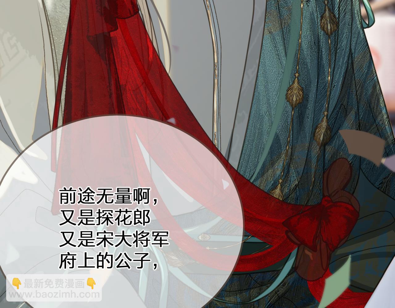 第1话 脱衣服(1/3)-第88话