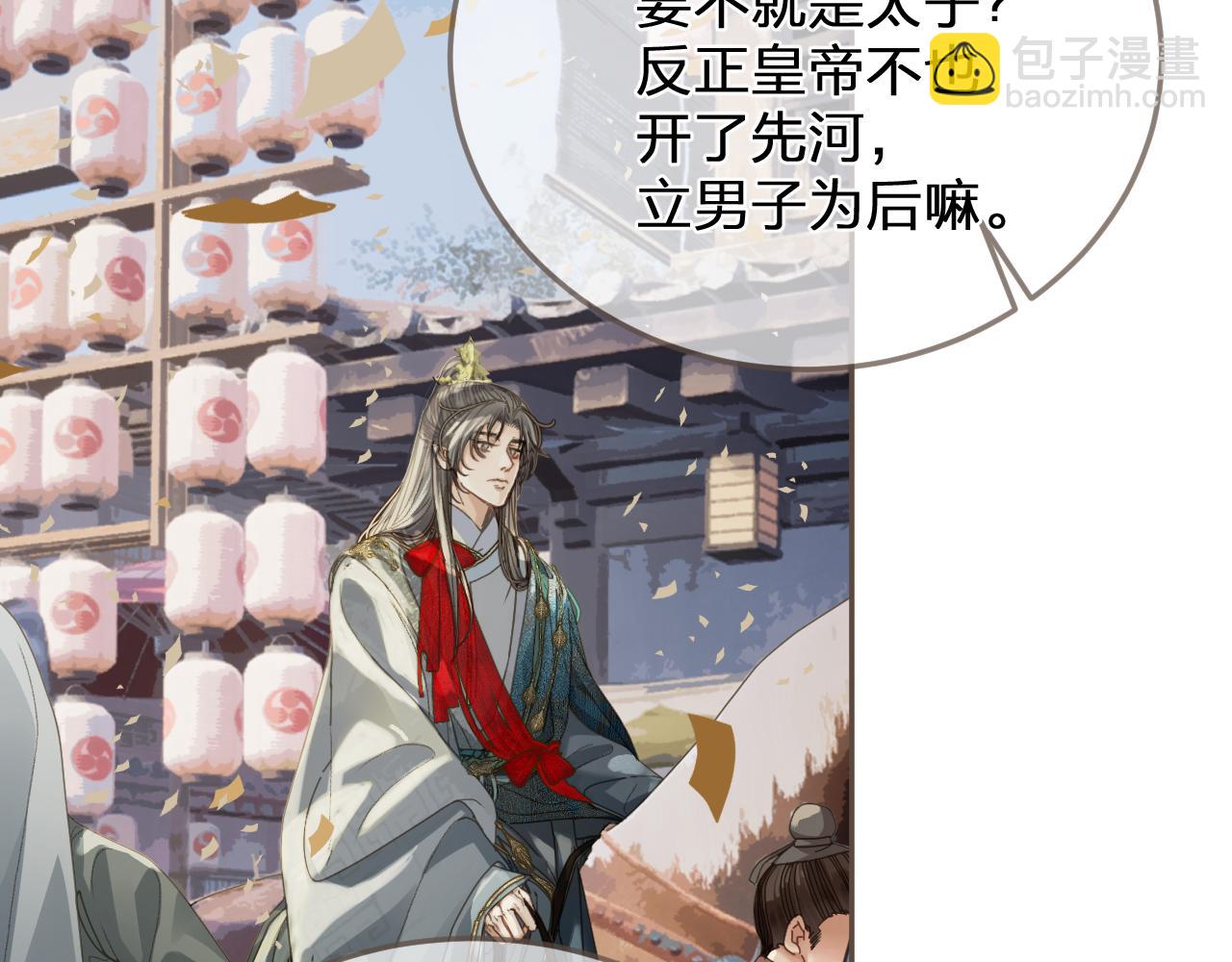 第1话 脱衣服(1/3)-第88话