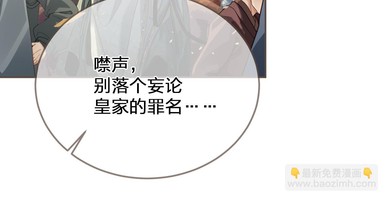 第1话 脱衣服(1/3)-第88话