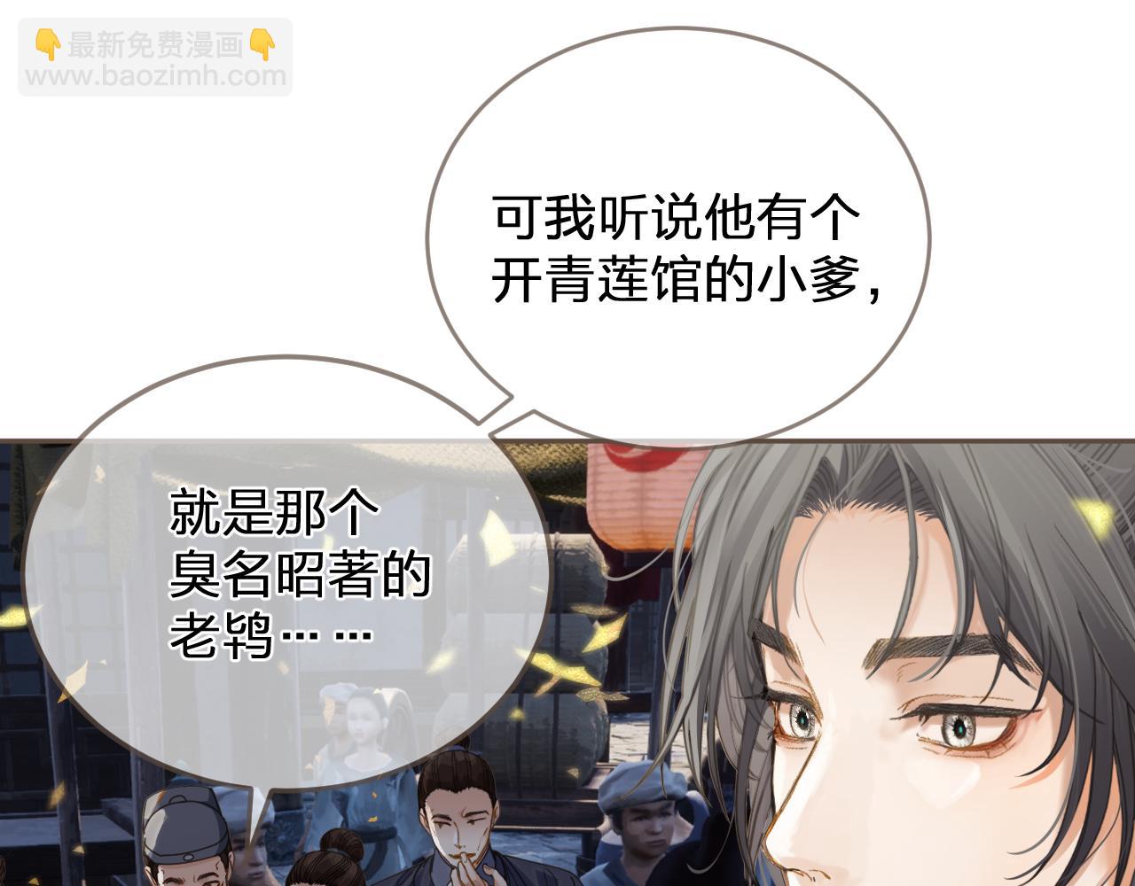 第1话 脱衣服(1/3)-第88话