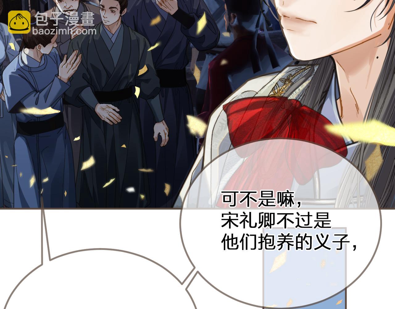 第1话 脱衣服(1/3)-第88话