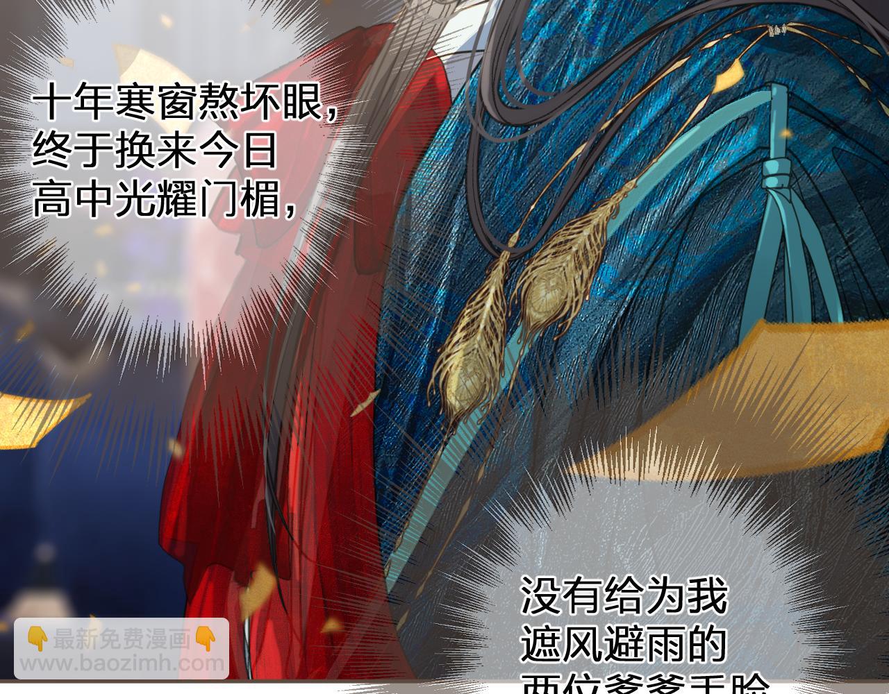 第1话 脱衣服(1/3)-第88话