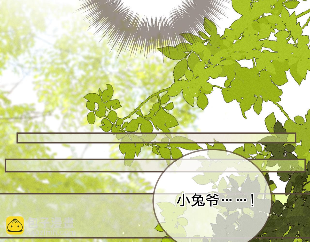 第1话 脱衣服(1/3)-第88话