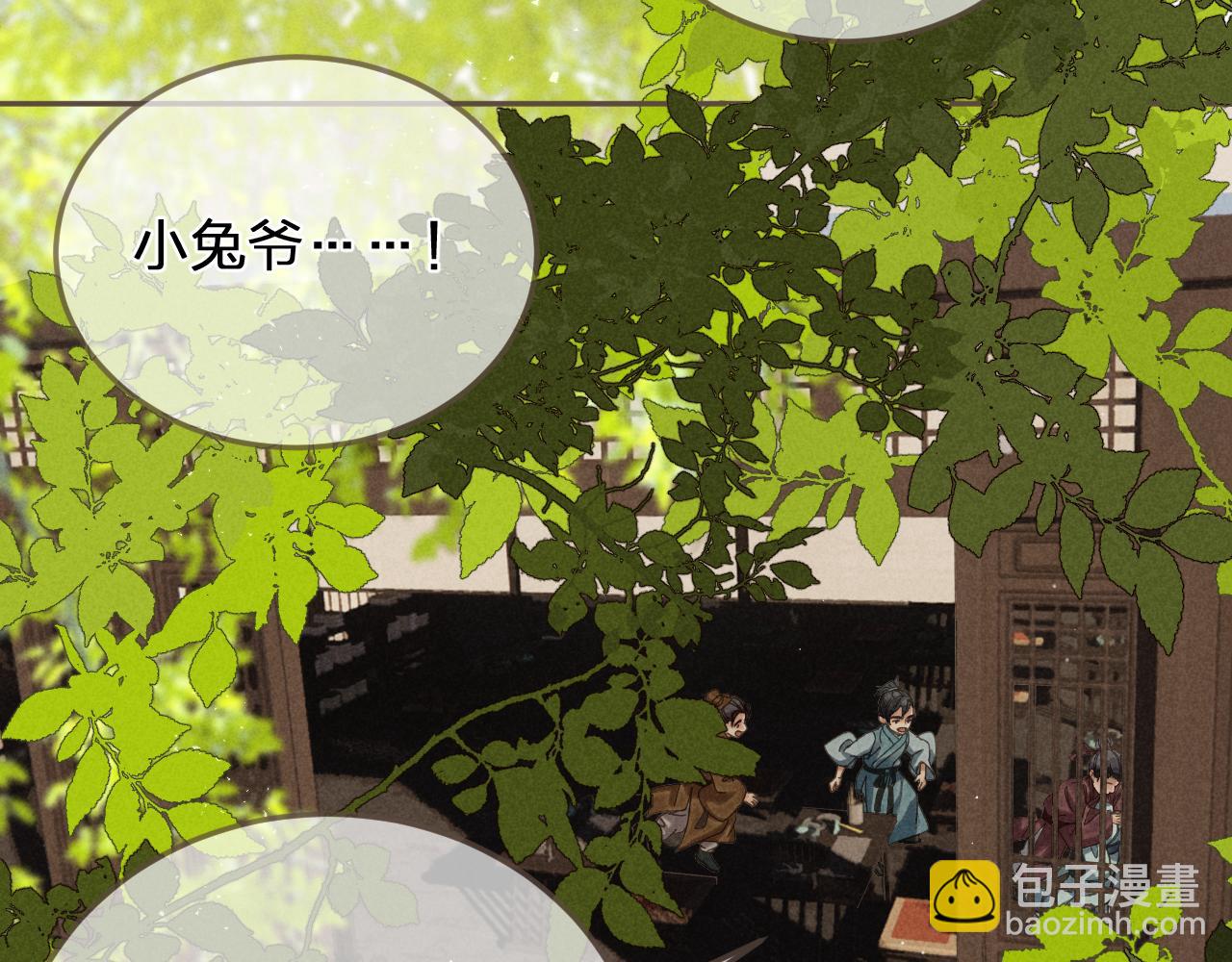 第1话 脱衣服(1/3)-第88话