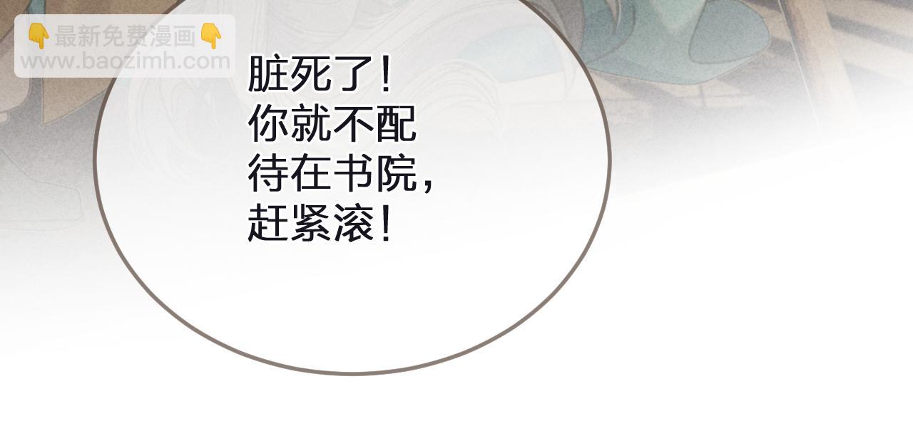 第1话 脱衣服(1/3)-第88话