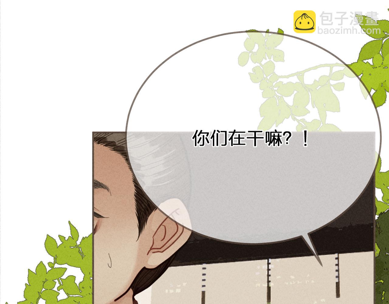 第1话 脱衣服(1/3)-第88话