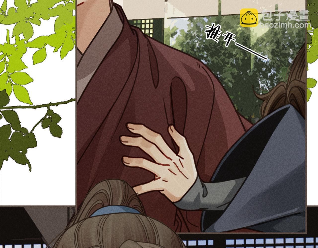 第1话 脱衣服(1/3)-第88话