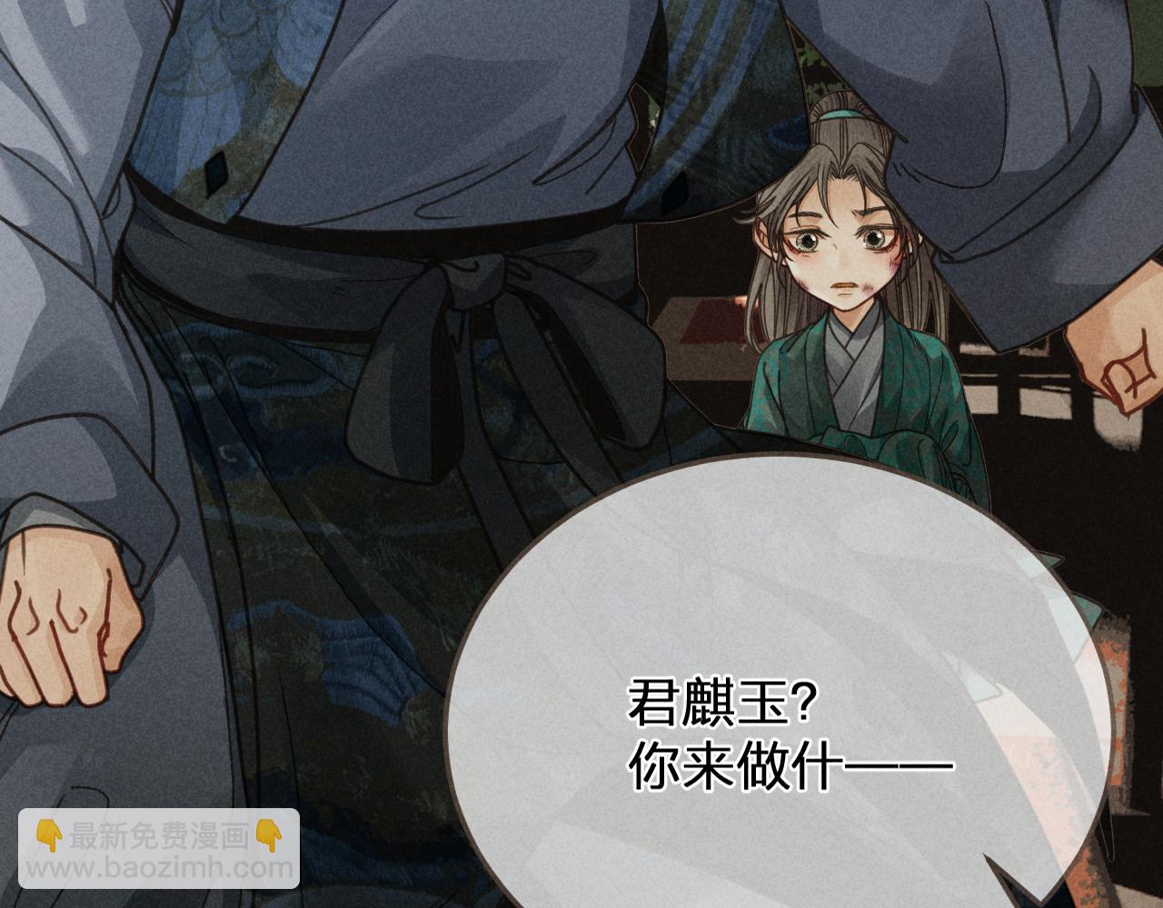 第1话 脱衣服(1/3)-第88话