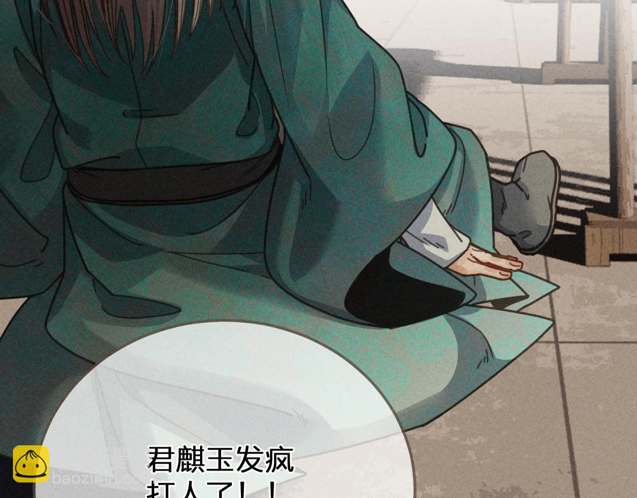 第1话 脱衣服(1/3)-第88话