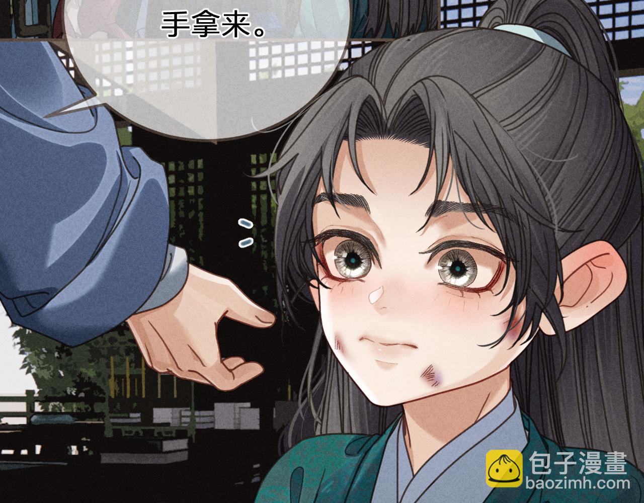 第1话 脱衣服(1/3)-第88话