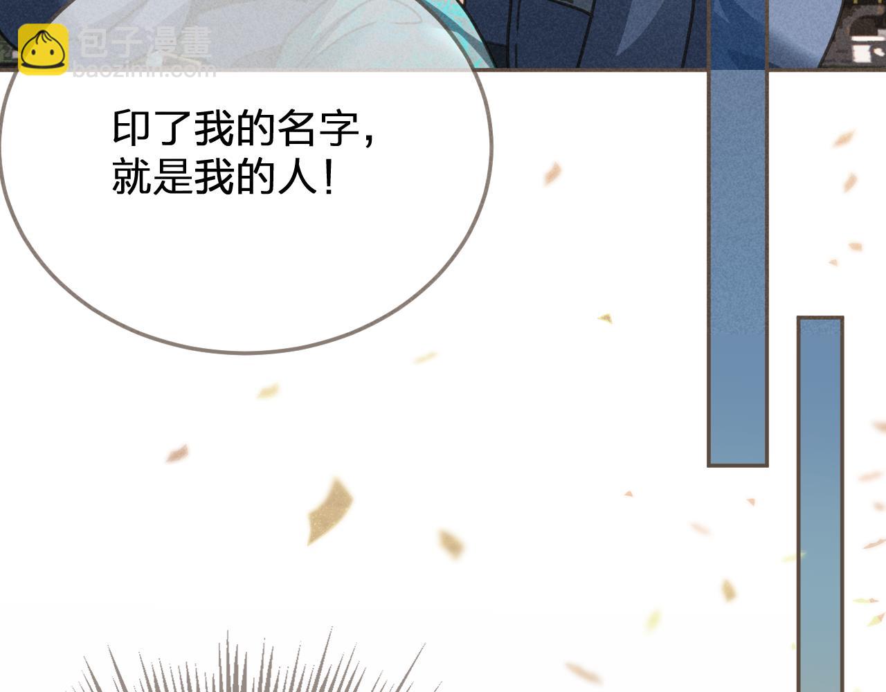 第1话 脱衣服(1/3)-第88话