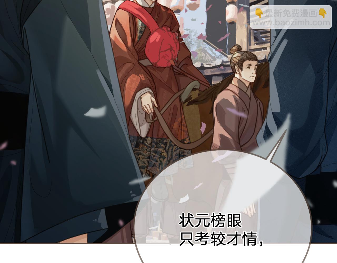 第1话 脱衣服(1/3)-第88话