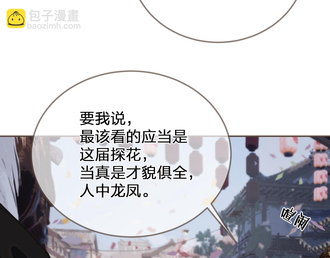 第1话 脱衣服(1/3)-第88话