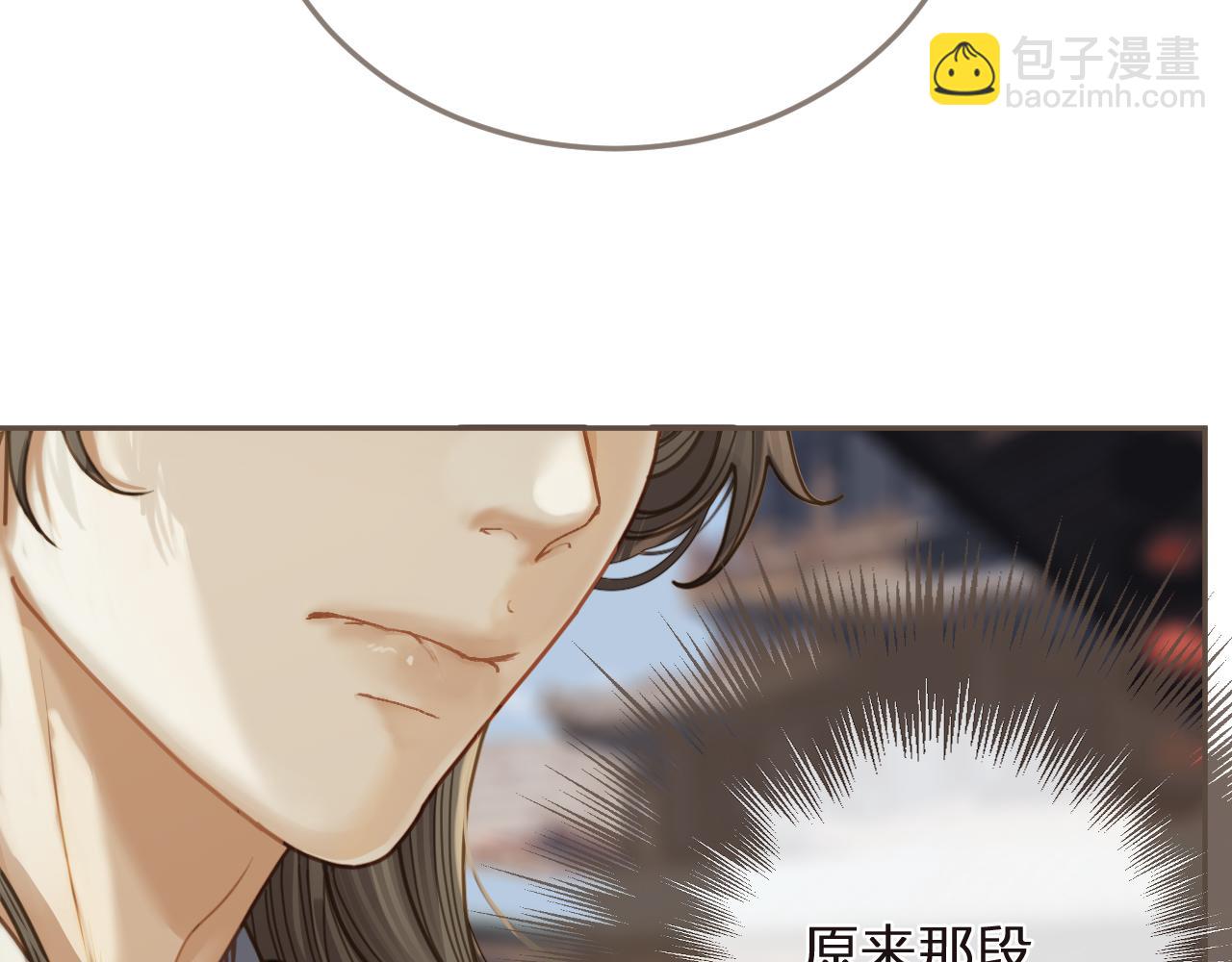 第3话 赐婚(1/3)-第90话