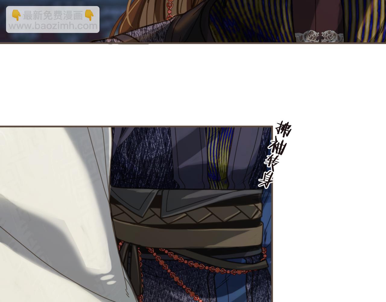 第3话 赐婚(1/3)-第90话