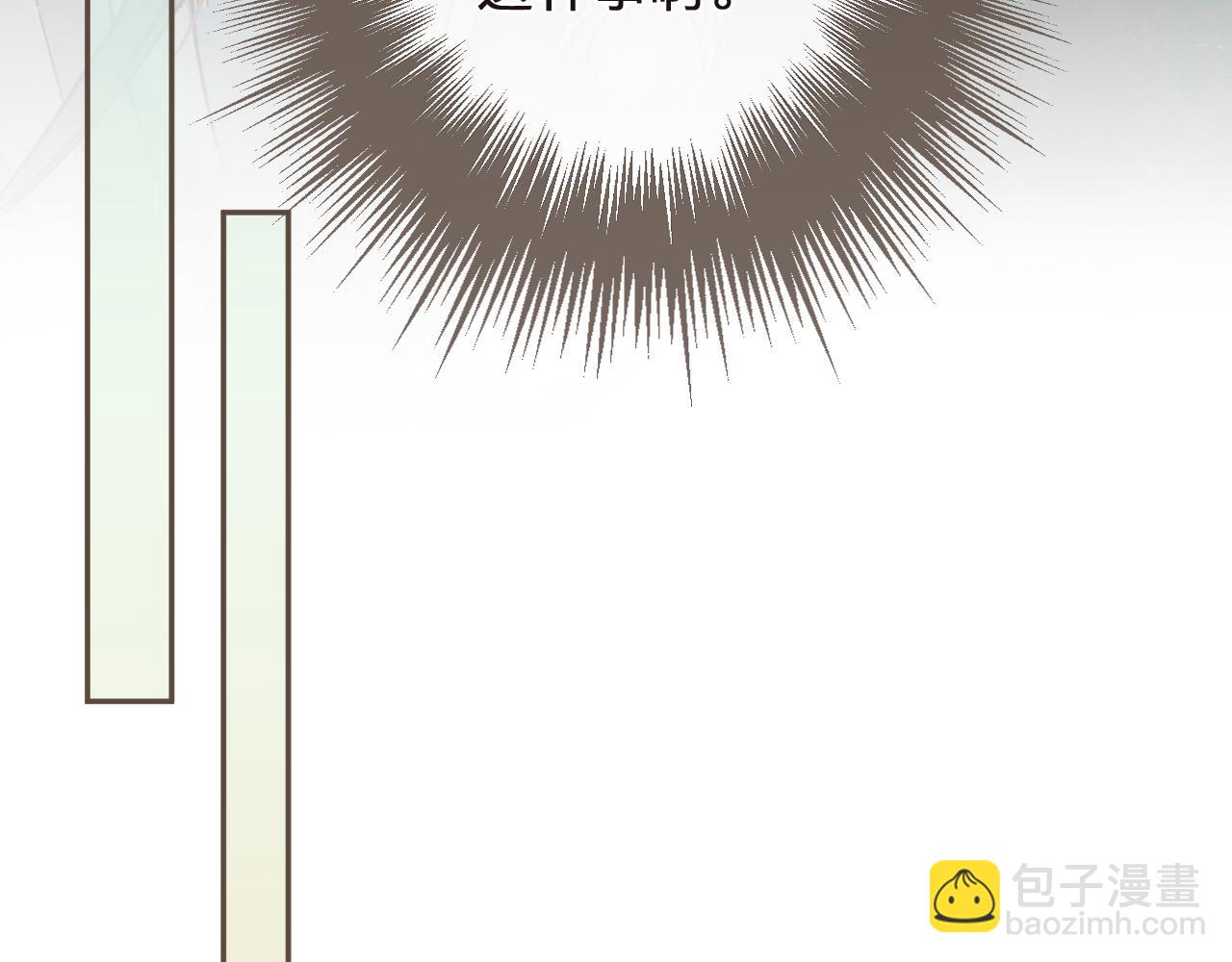 第3话 赐婚(1/3)-第90话