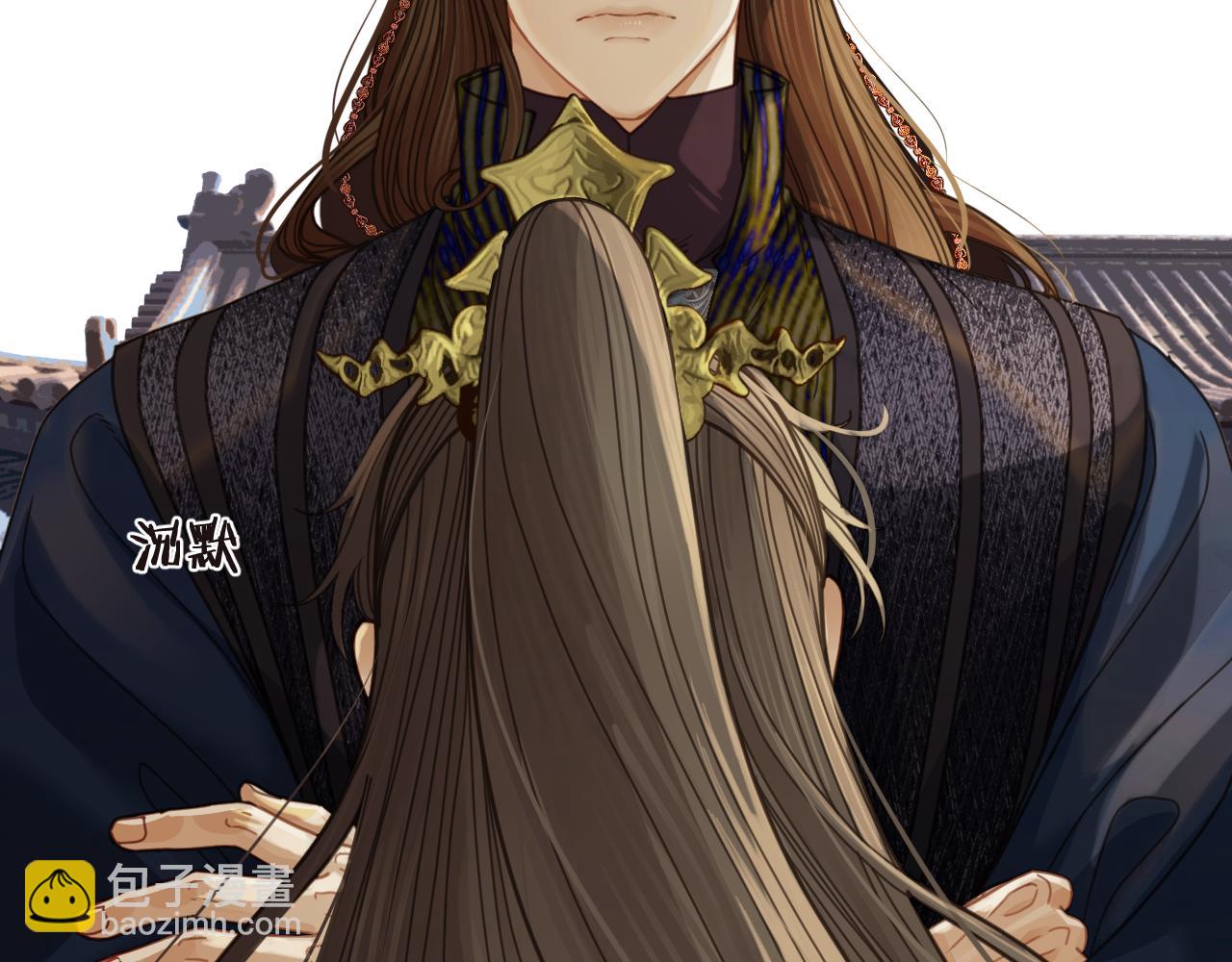 第3话 赐婚(1/3)-第90话