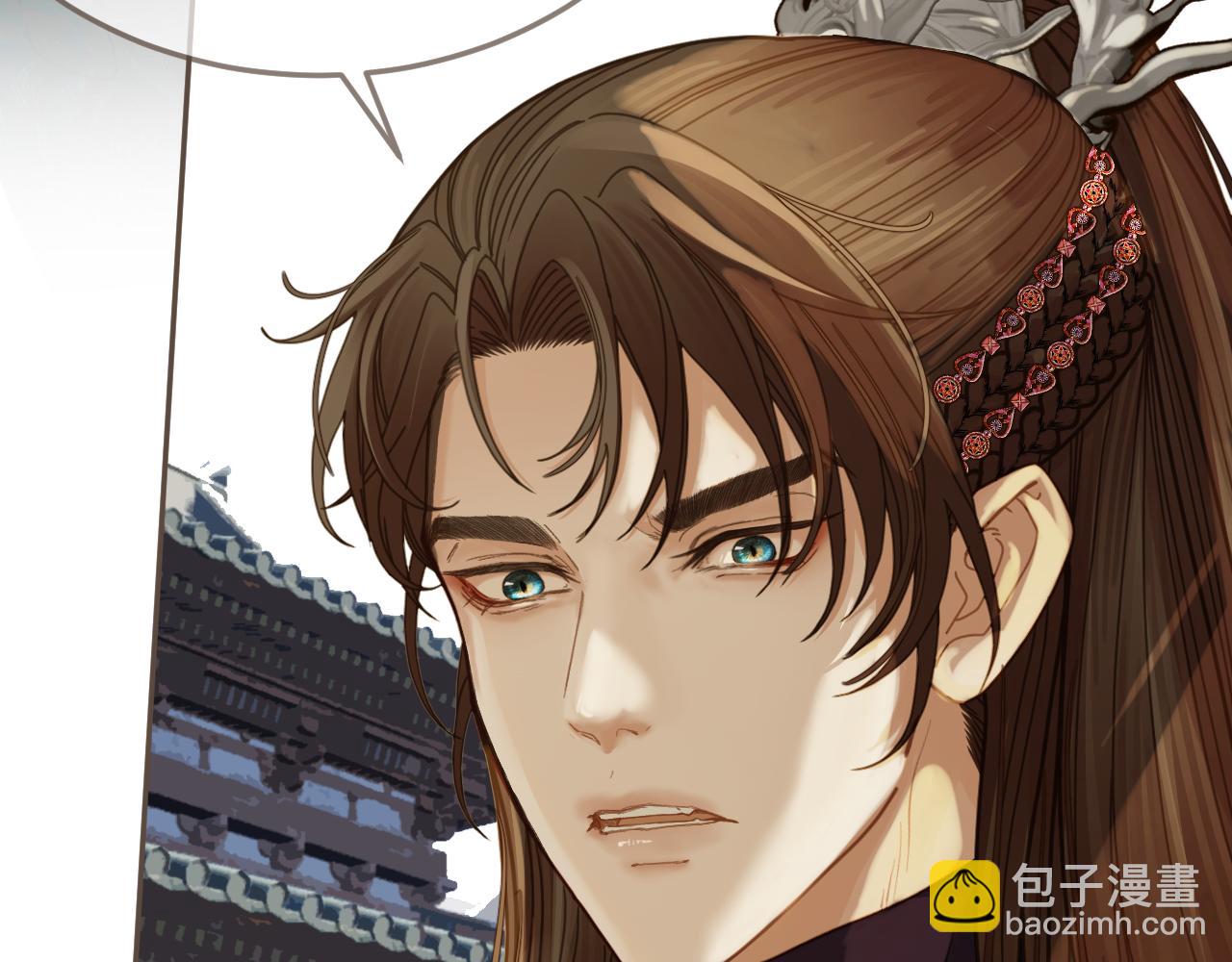 第3话 赐婚(1/3)-第90话