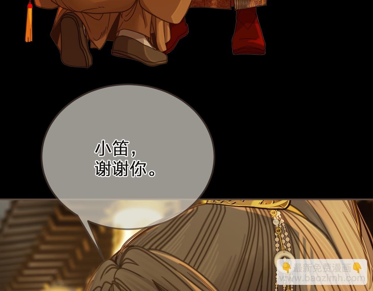 第5话 行乐斋(1/2)-第92话