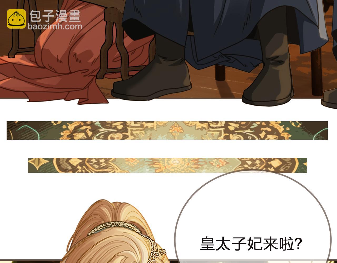 第5话 行乐斋(1/2)-第92话