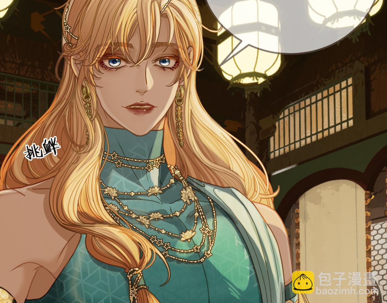 第5话 行乐斋(1/2)-第92话