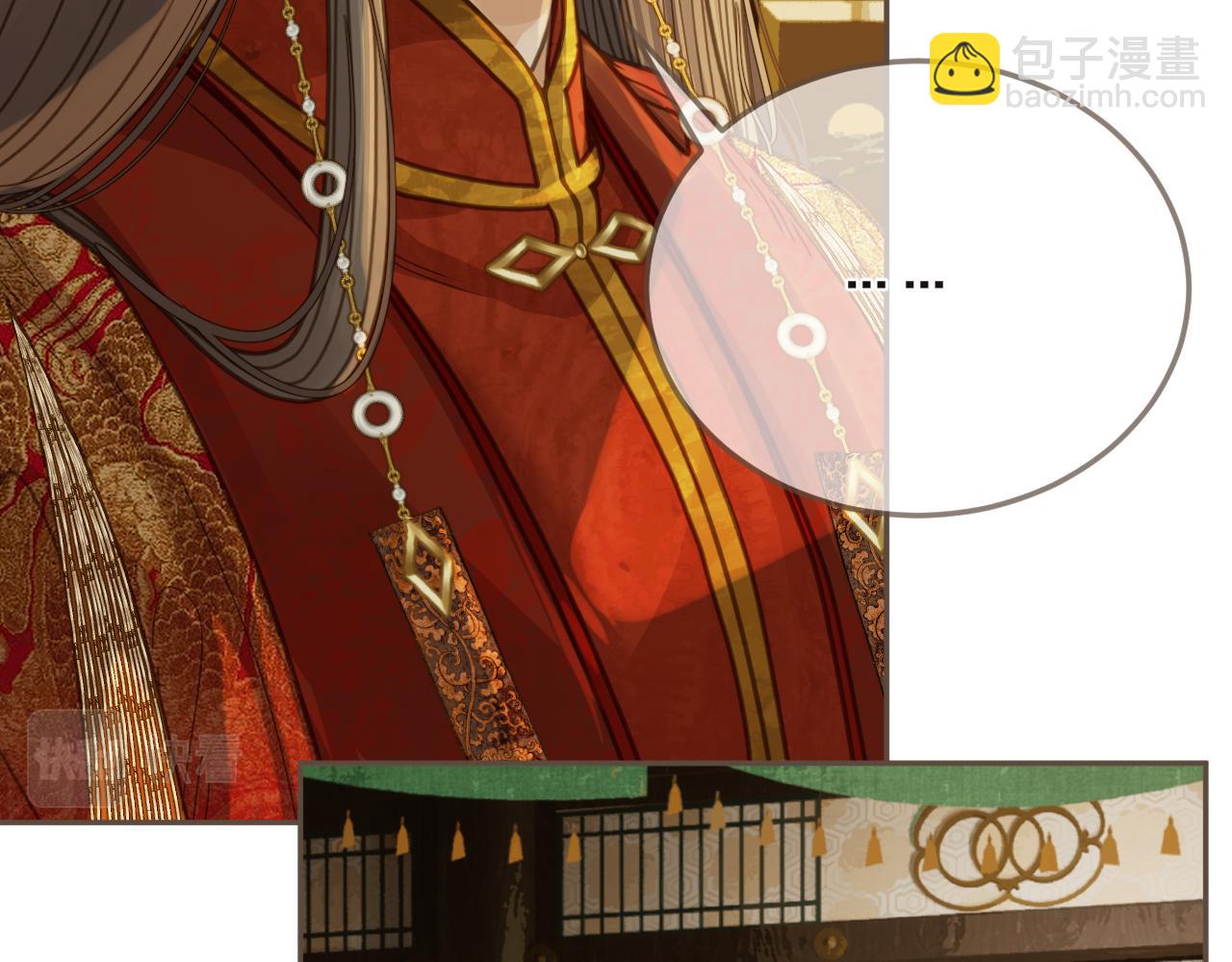 第5话 行乐斋(1/2)-第92话