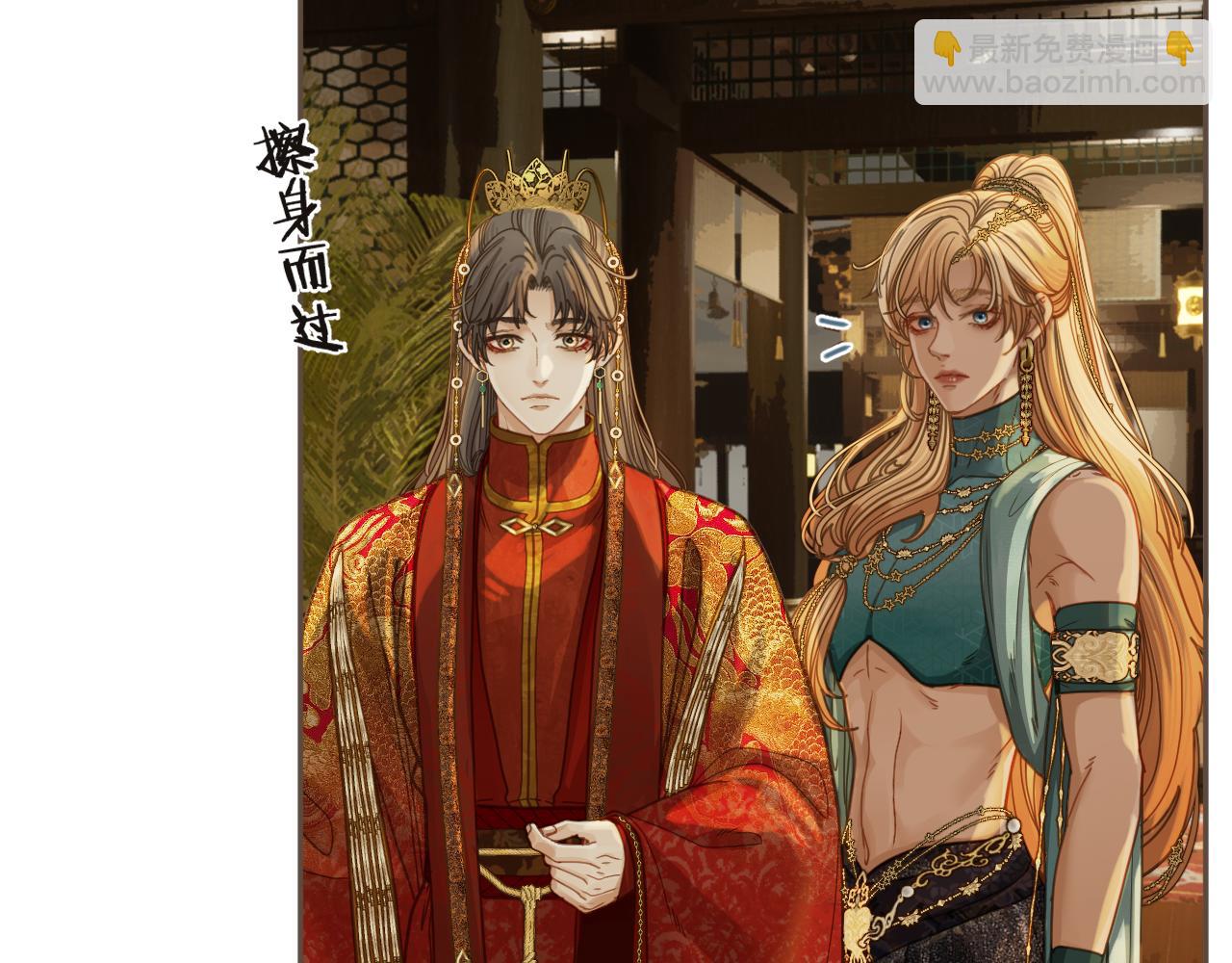 第5话 行乐斋(1/2)-第92话