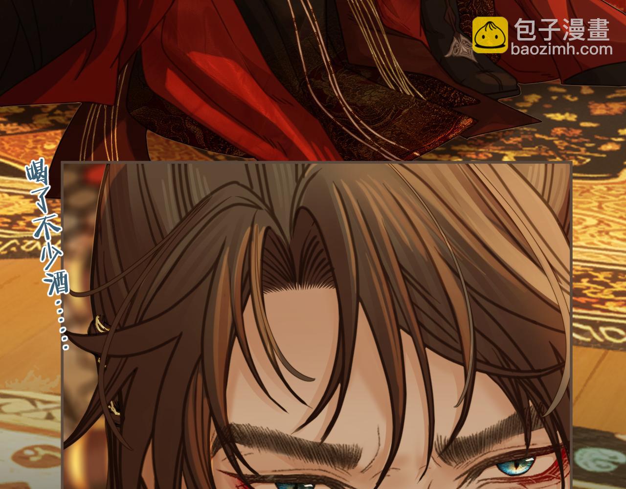 第5话 行乐斋(1/2)-第92话