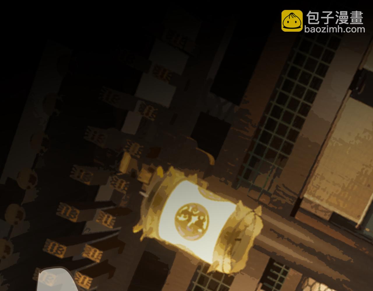 第5话 行乐斋(1/2)-第92话