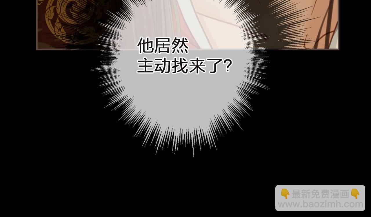 第5话 行乐斋(1/2)-第92话