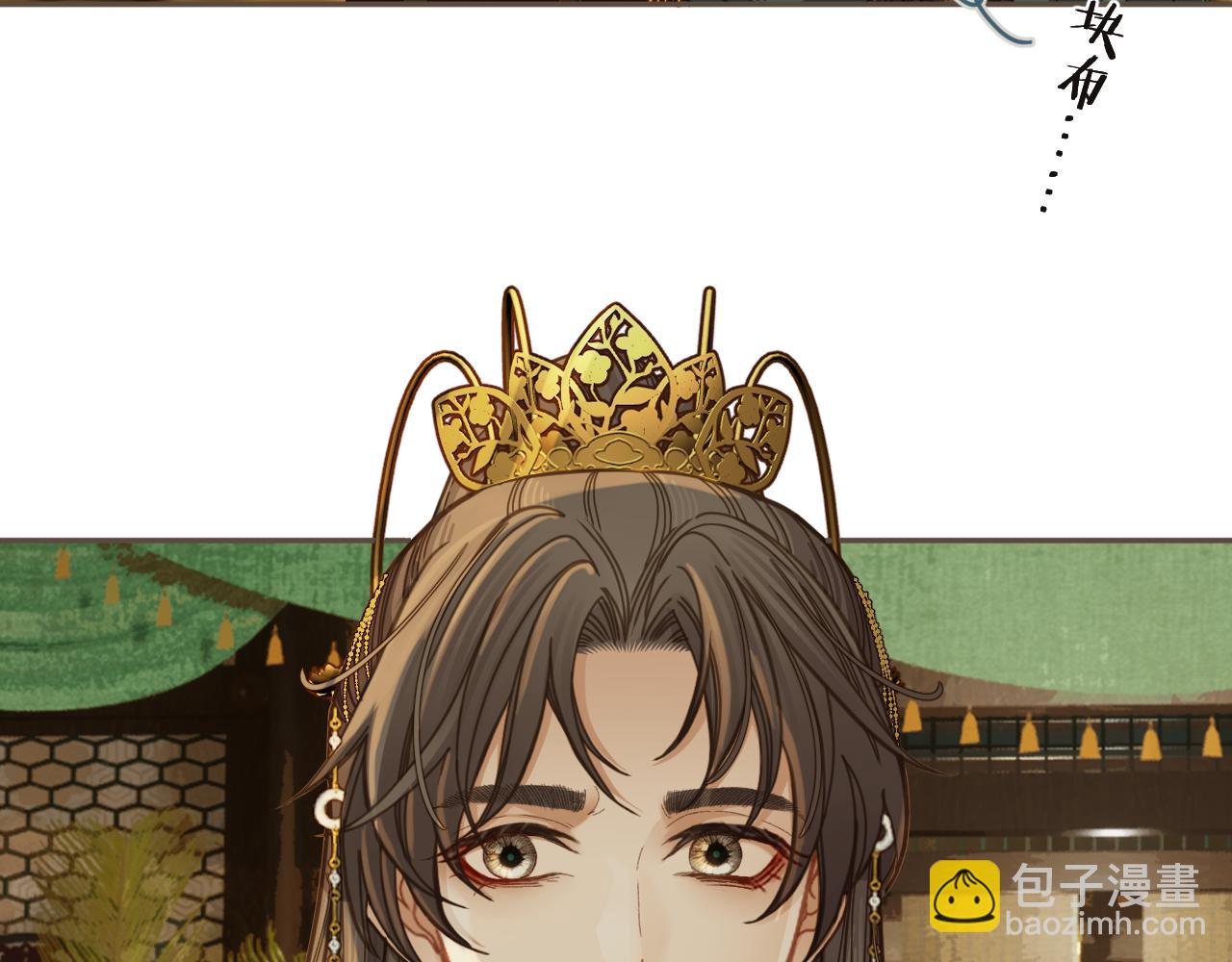 第5话 行乐斋(1/2)-第92话