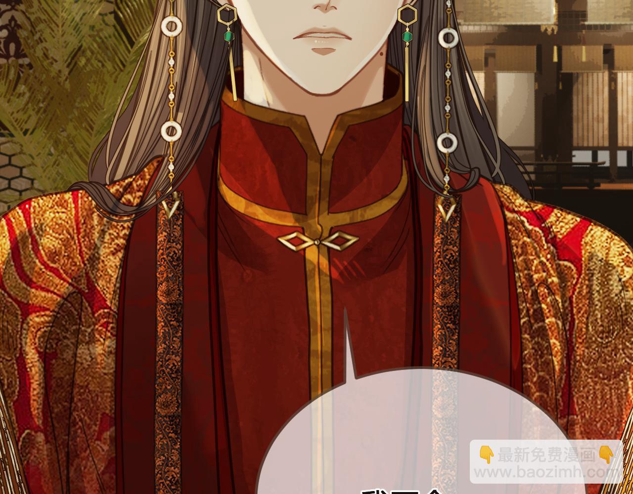 第5话 行乐斋(1/2)-第92话