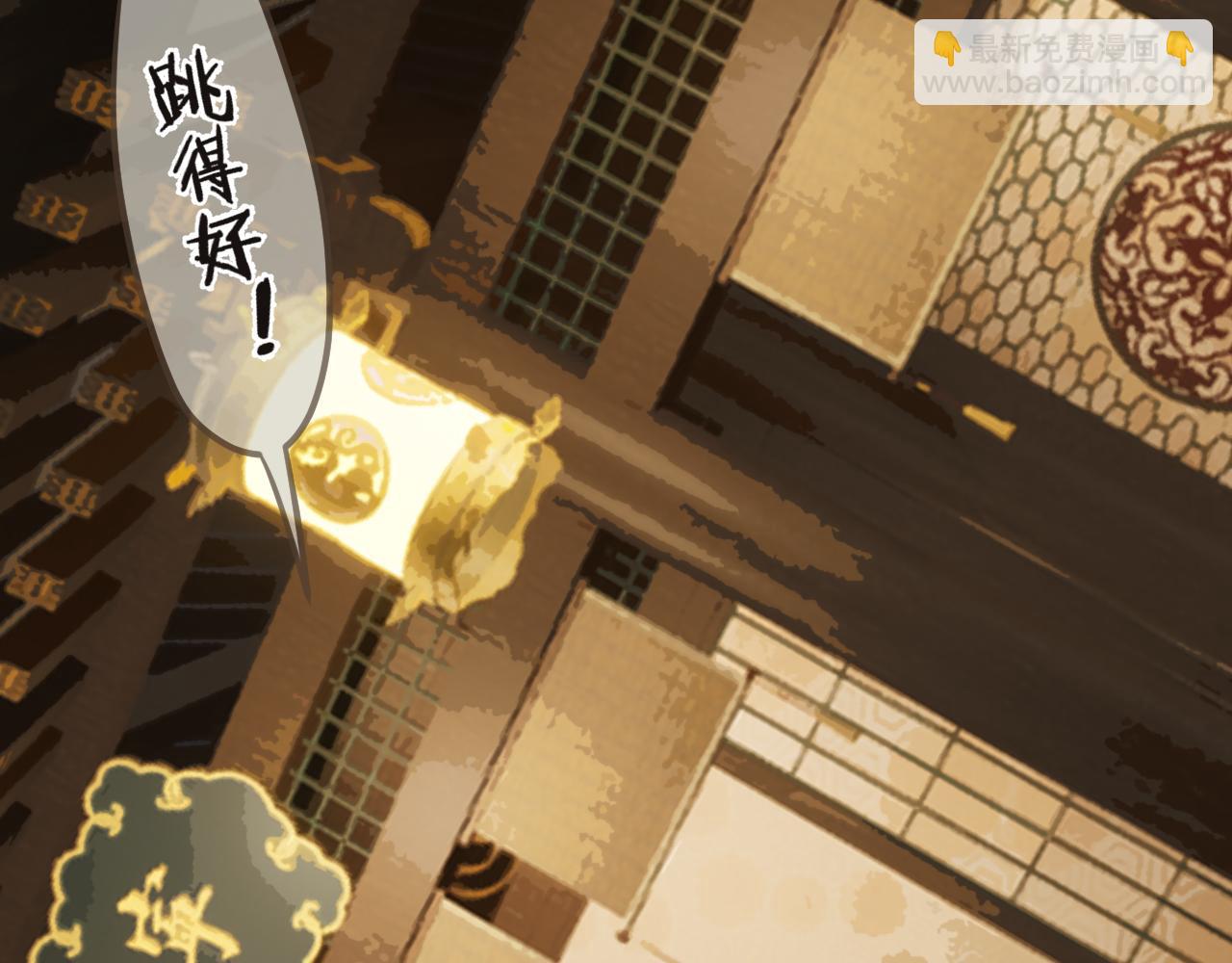 第5话 行乐斋(1/2)-第92话