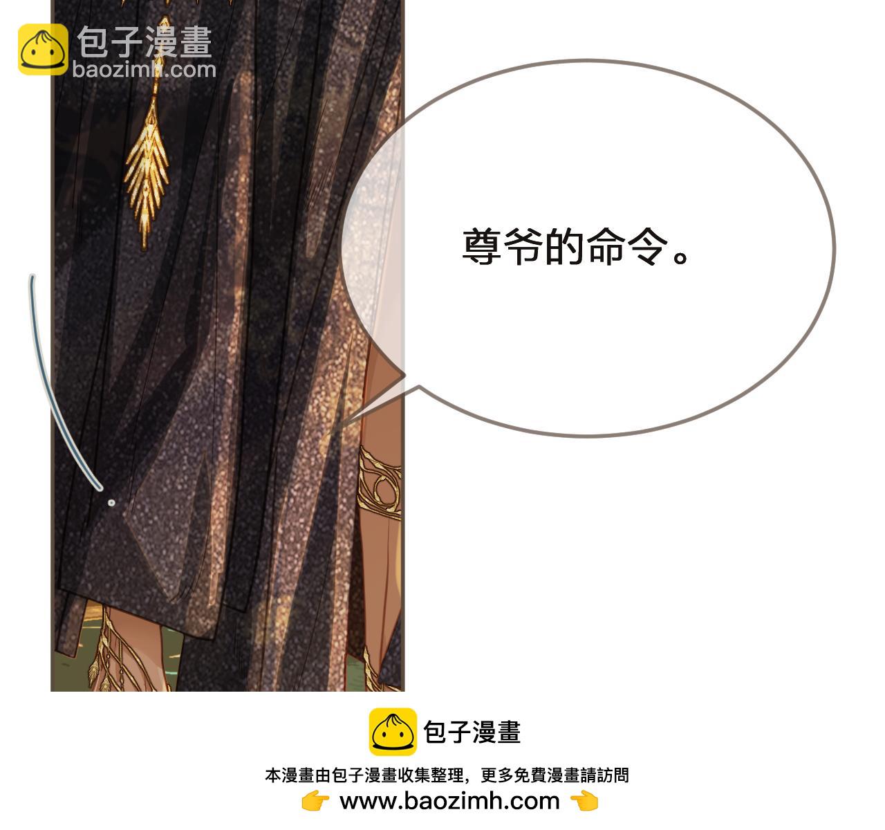 第5话 行乐斋(1/2)-第92话