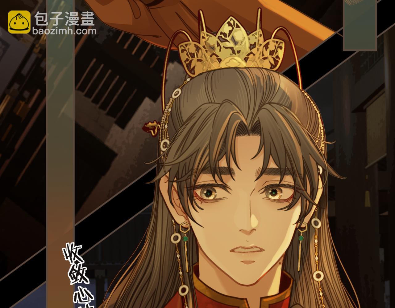 第5话 行乐斋(1/2)-第92话