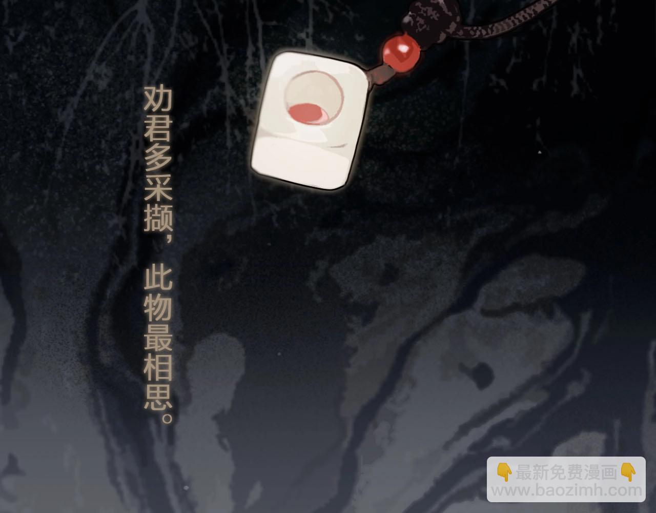 第12话 想送你礼物(1/3)-第14话