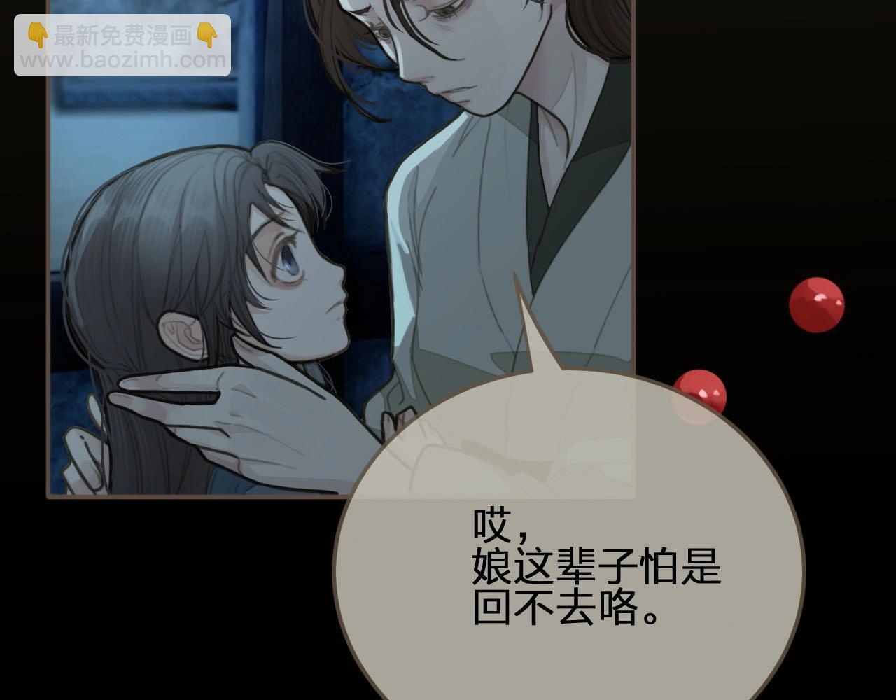 第12话 想送你礼物(1/3)-第14话