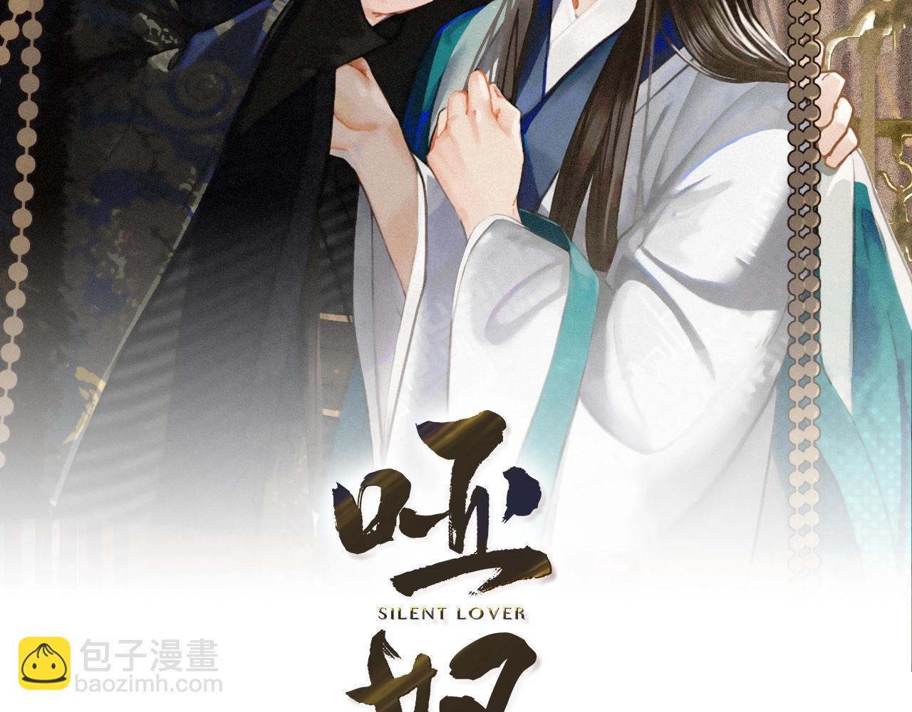 第12话 想送你礼物(1/3)-第14话