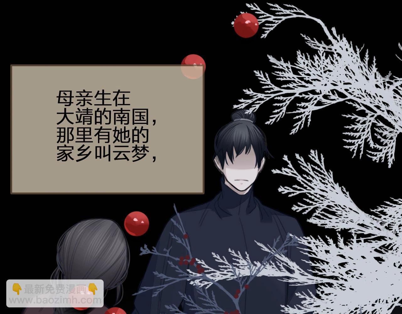 第12话 想送你礼物(1/3)-第14话