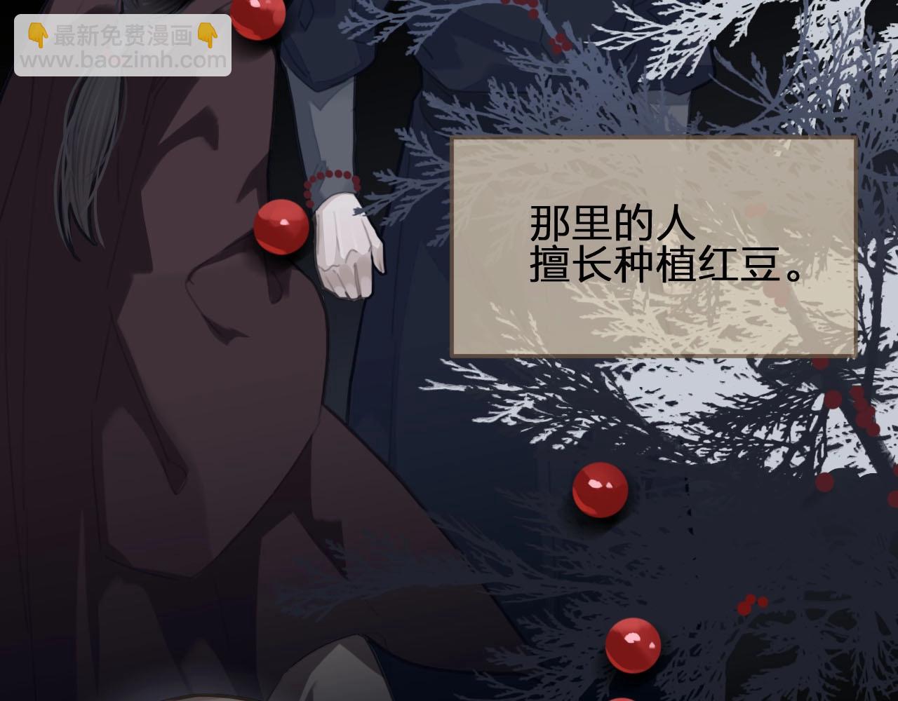 第12话 想送你礼物(1/3)-第14话