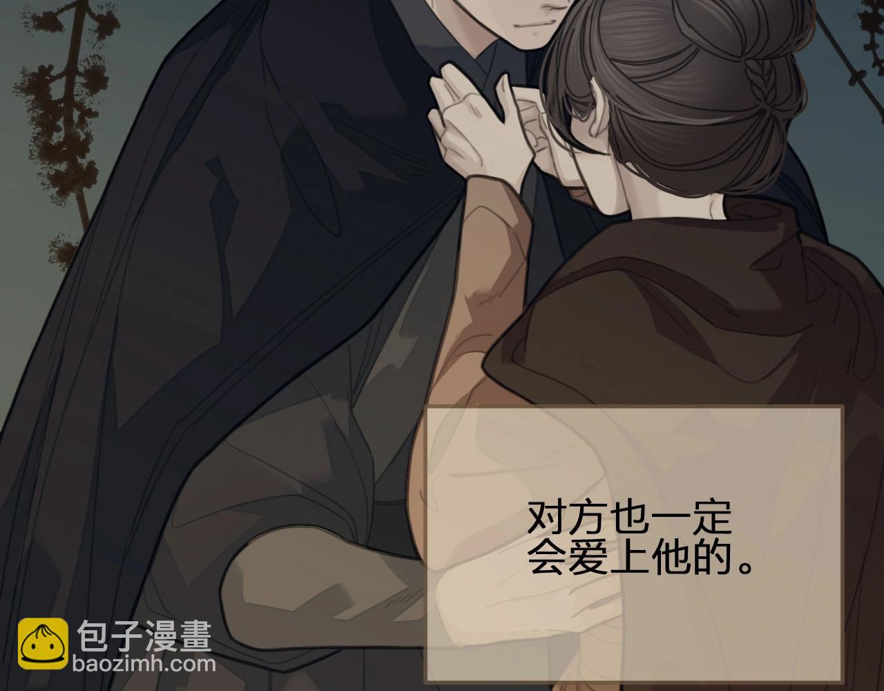 第12话 想送你礼物(1/3)-第14话