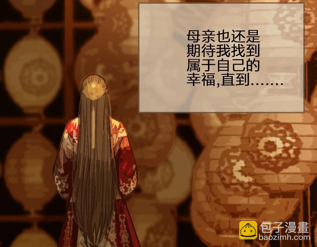 第12话 想送你礼物(1/3)-第14话