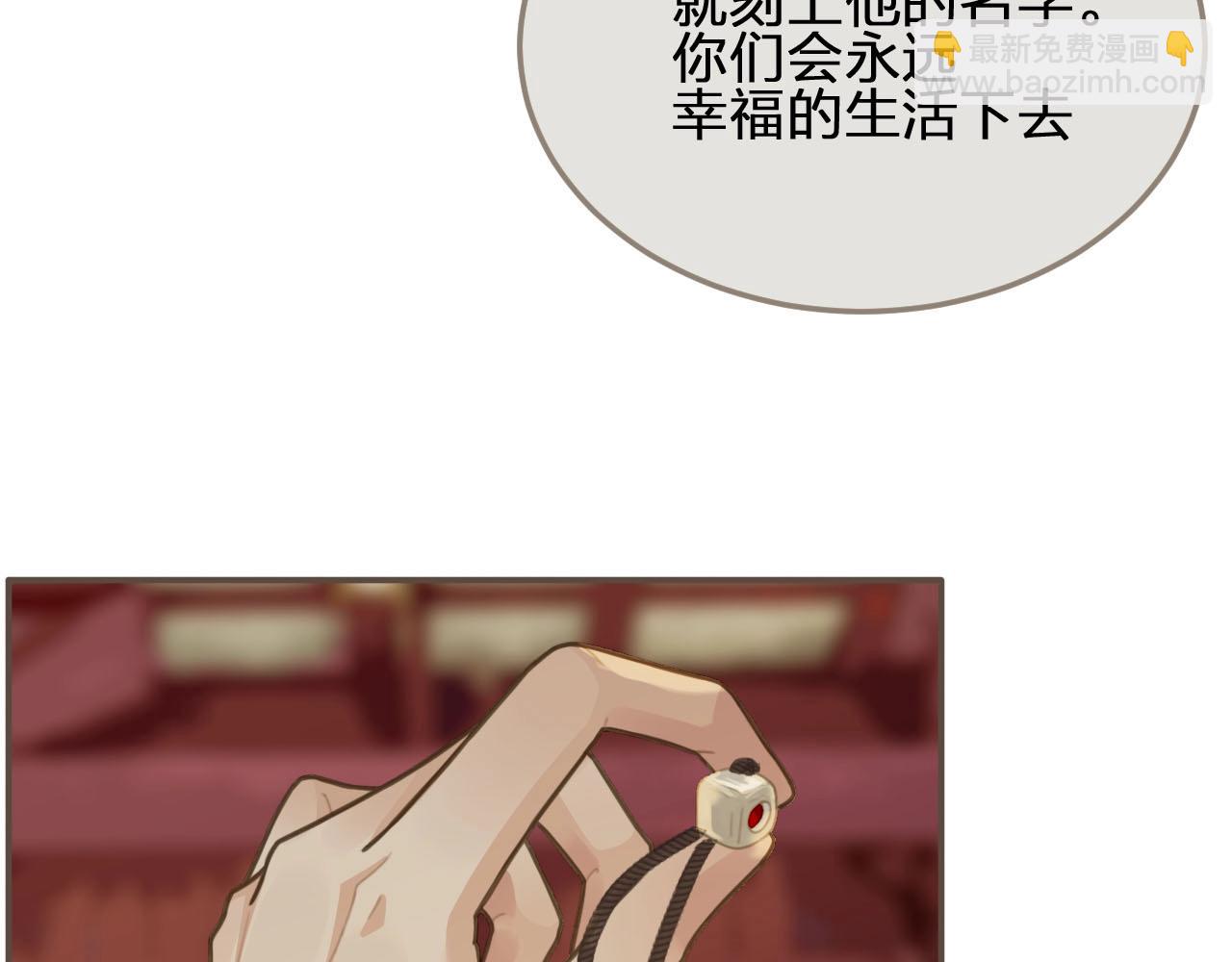 第12话 想送你礼物(1/3)-第14话