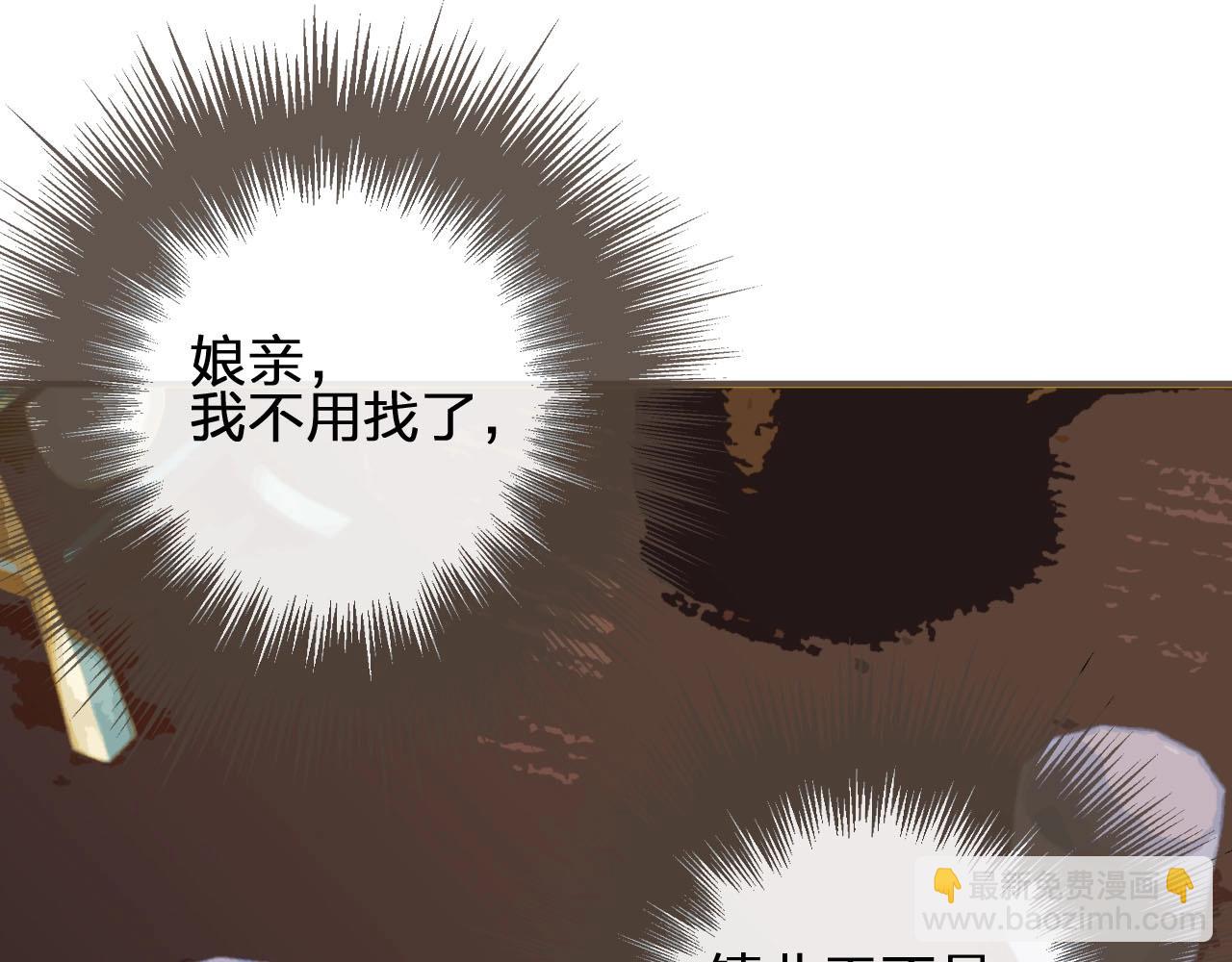 第12话 想送你礼物(1/3)-第14话