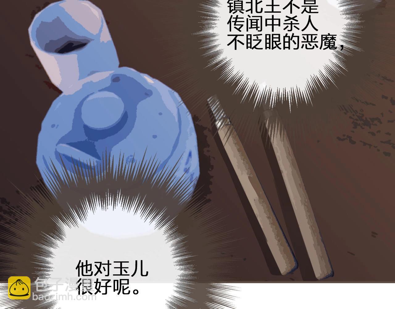 第12话 想送你礼物(1/3)-第14话