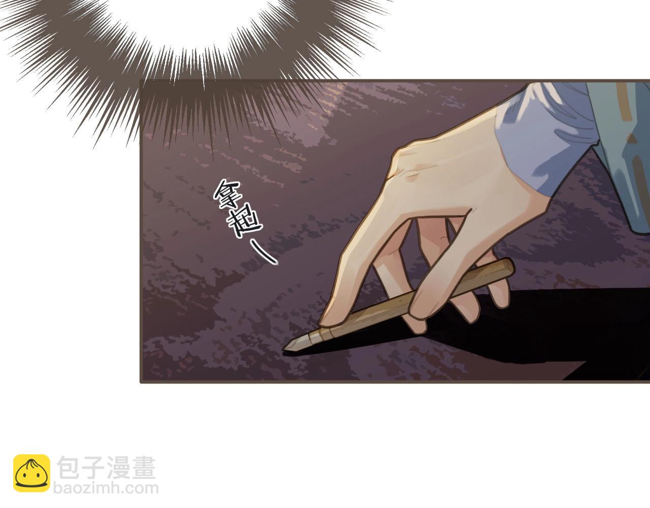 第12话 想送你礼物(1/3)-第14话