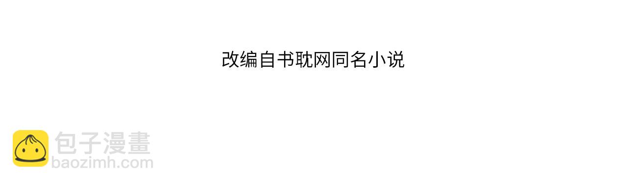 第12话 想送你礼物(1/3)-第14话