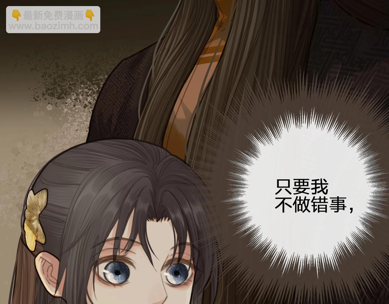 第12话 想送你礼物(1/3)-第14话