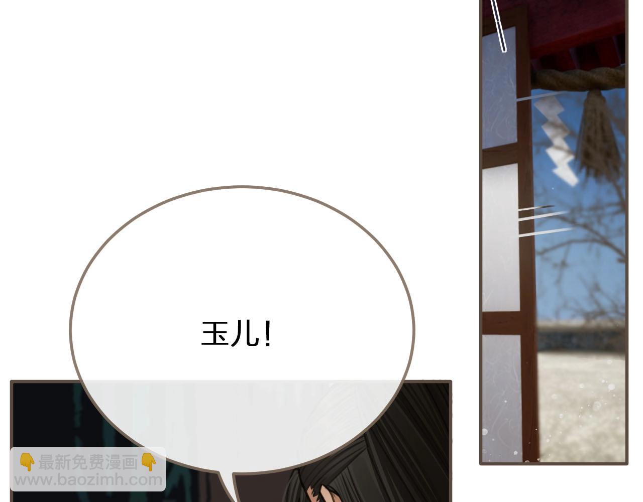 第12话 想送你礼物(1/3)-第14话