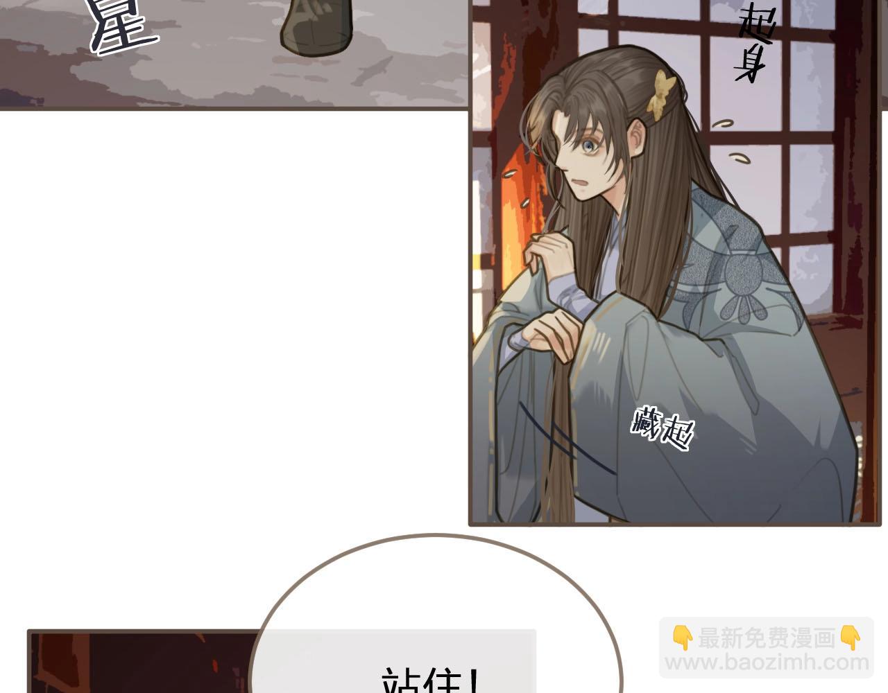 第12话 想送你礼物(1/3)-第14话